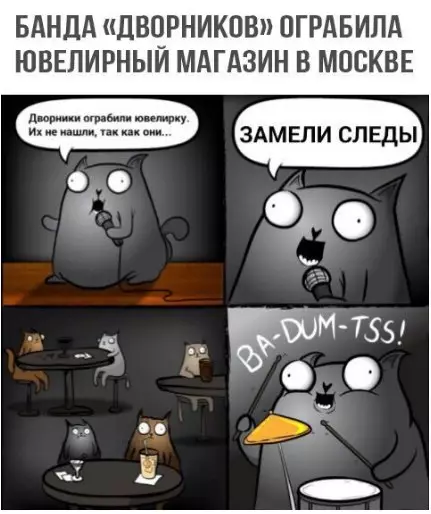 Смешная картинка №277189