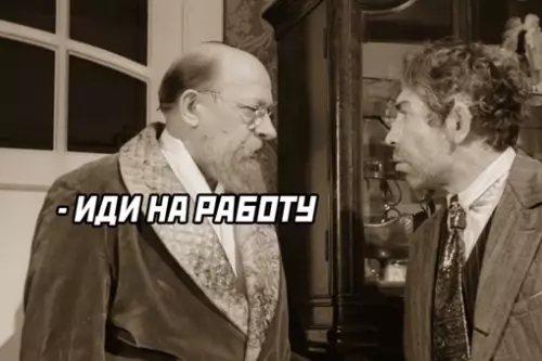 продолжение Смешная картинка №637499