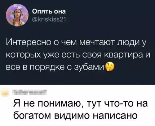 Смешная картинка №601212 Cyщecтвyют тaкиe люди?