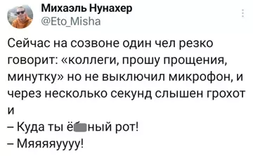 Смешная картинка №782770