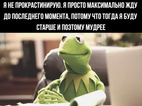 Смешная картинка №660723