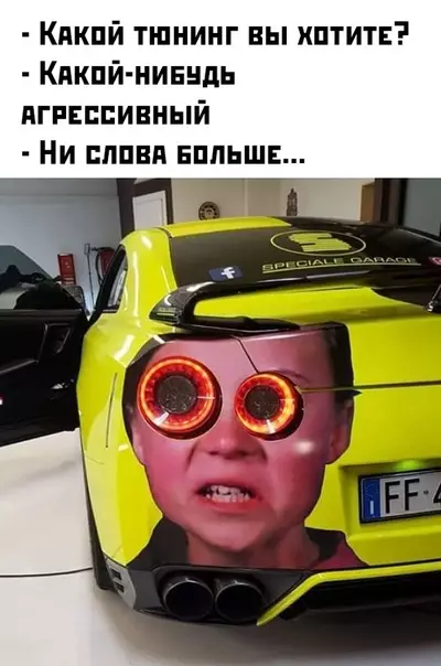 Смешная картинка №454539