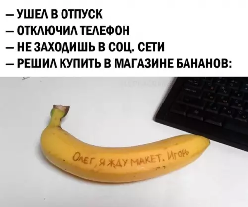 Смешная картинка №287362
