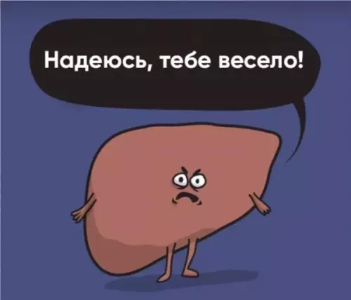 Смешная картинка №236564