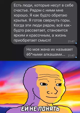 Смешная картинка №637275