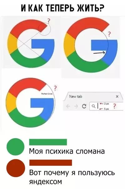 Смешная картинка №340379