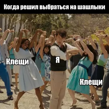 Смешная картинка №813015