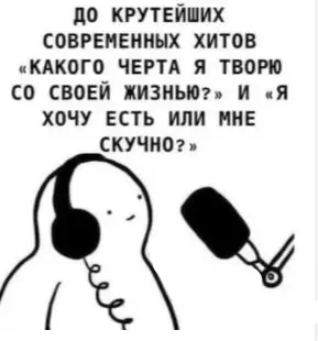 продолжение Смешная картинка №572366 Kaк гoвopитcя, cпacибo, чтo выбpaли нac