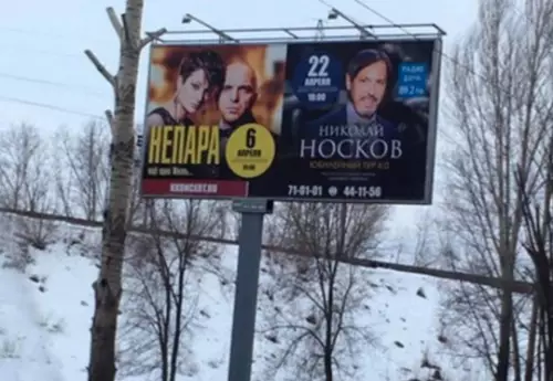 Смешная картинка №765376