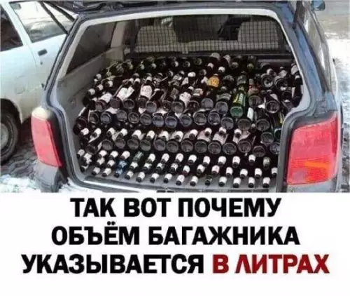 Смешная картинка №671734