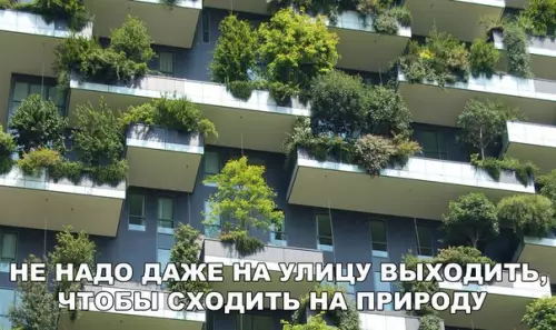 Смешная картинка №233663