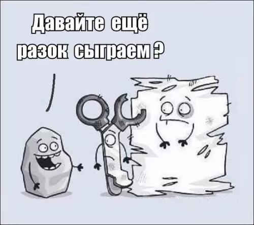Смешная картинка №208348