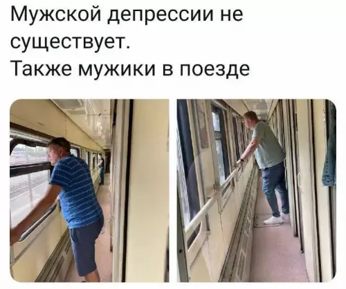 Смешная картинка №670728