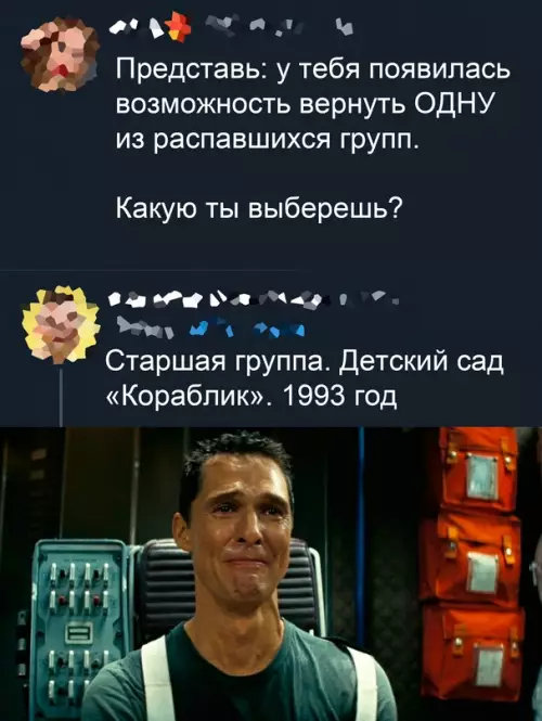 Смешная картинка №672209