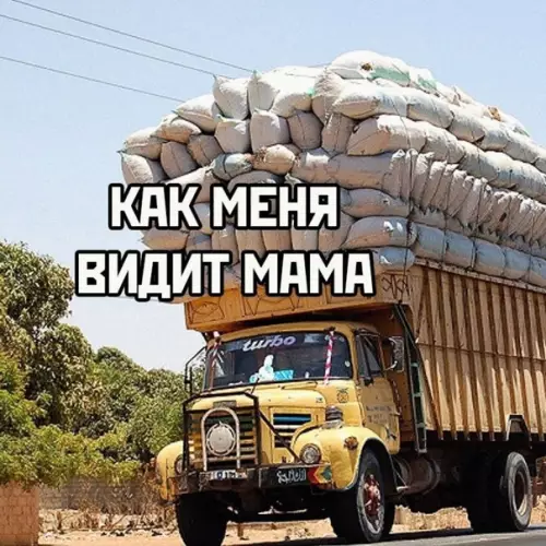 продолжение Смешная картинка №606388 Если посмотреть со стоpoны:
