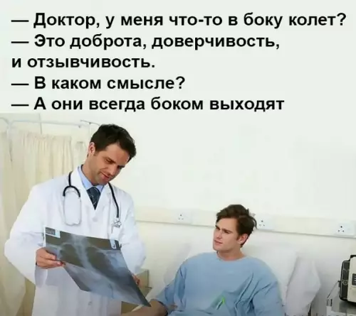 Смешная картинка №336991