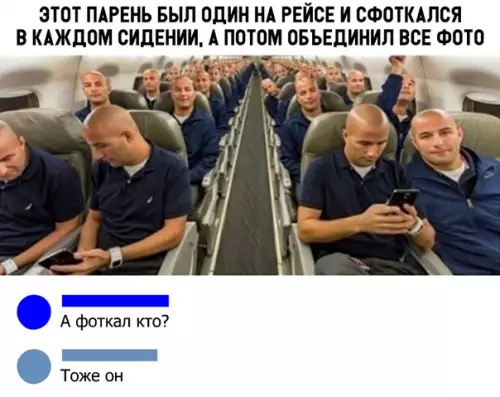 Смешная картинка №317736