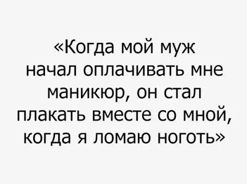 Смешная картинка №308206