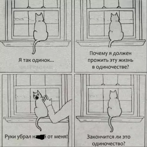 Смешная картинка №675488