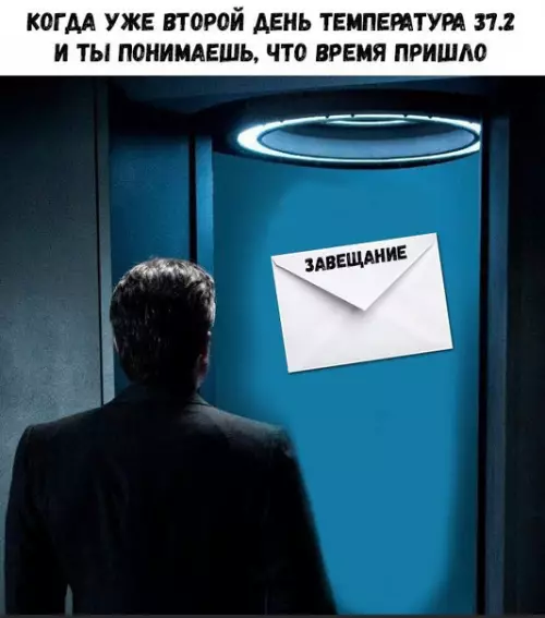 Смешная картинка №220446