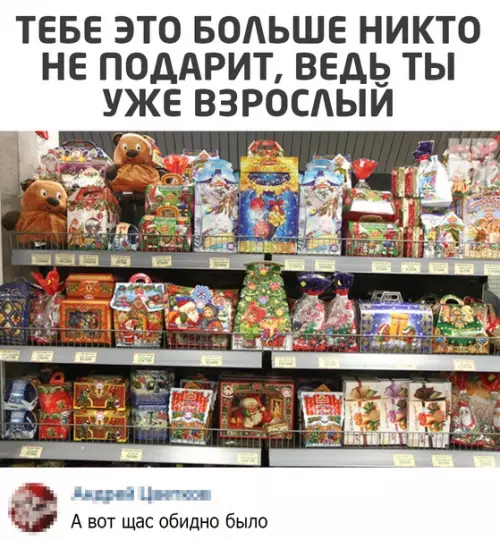 Смешная картинка №542550