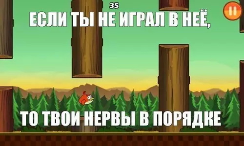 Смешная картинка №249926