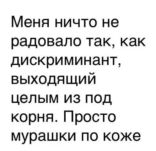 Смешная картинка №266611