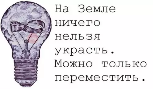 Смешная картинка №241351 Когда осмыслил учебник физики за 7 класс