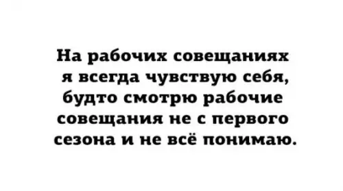Смешная картинка №176491