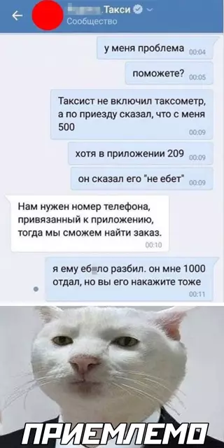 Смешная картинка №640537
