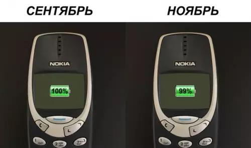Смешная картинка №404893