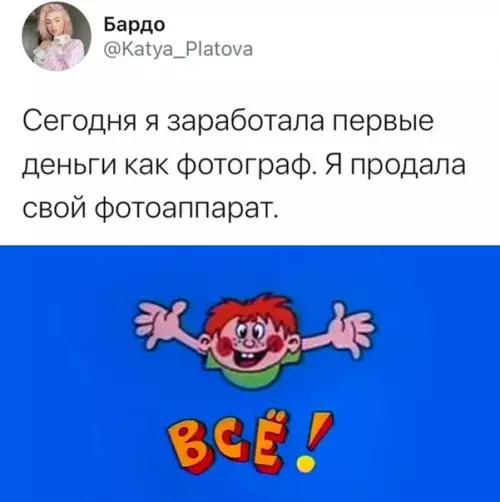 Смешная картинка №597875
