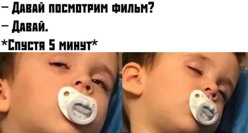 Смешная картинка №376463