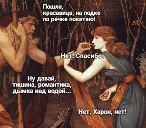 Смешная картинка №679344