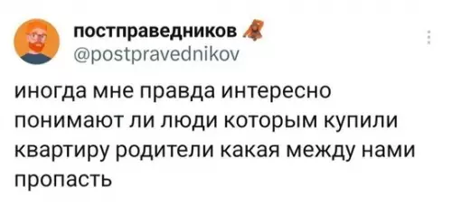 Смешная картинка №760057