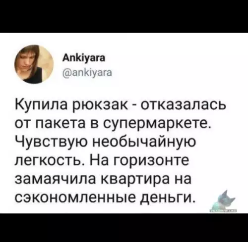 Смешная картинка №373444