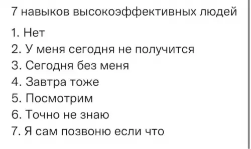 Смешная картинка №671018