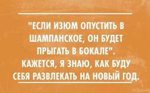 Смешная картинка №230274