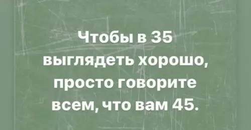 Смешная картинка №748062
