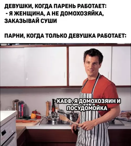 Смешная картинка №772706