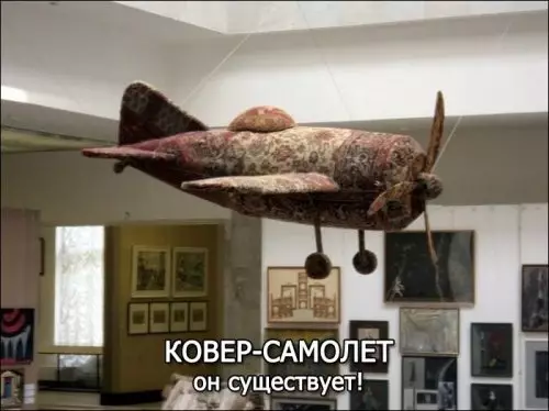 Смешная картинка №304024