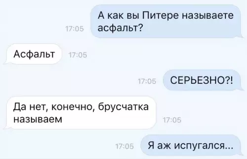 Смешная картинка №792124