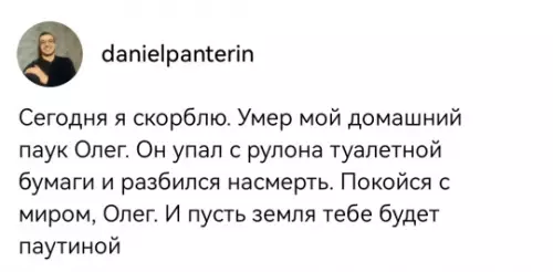 Смешная картинка №799442