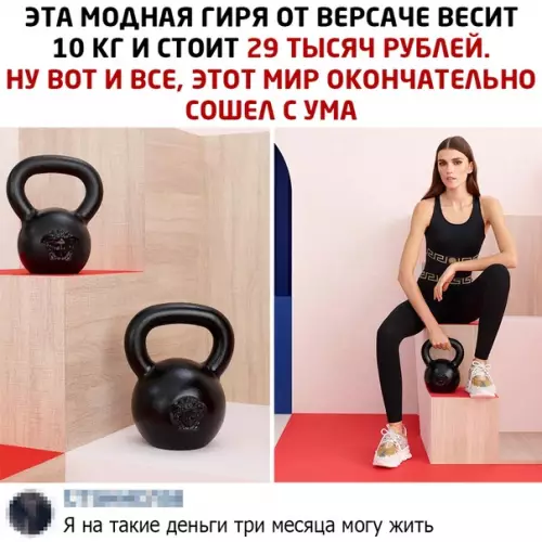 Смешная картинка №492655