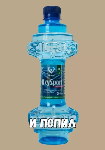 Смешная картинка №401746 Очень полезная вода