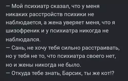 Смешная картинка №750596