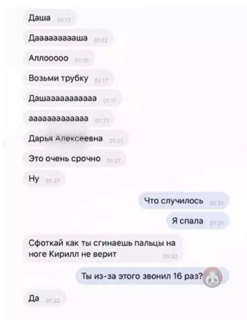 Смешная картинка №609223 "Мой парень вчера пошел бухать с пацанами":
