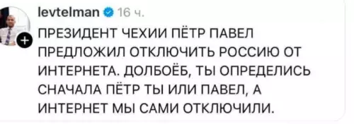 Смешная картинка №821714