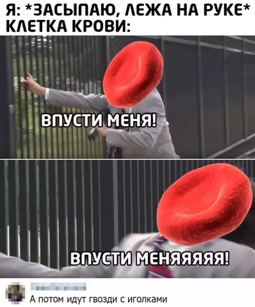 Смешная картинка №551997