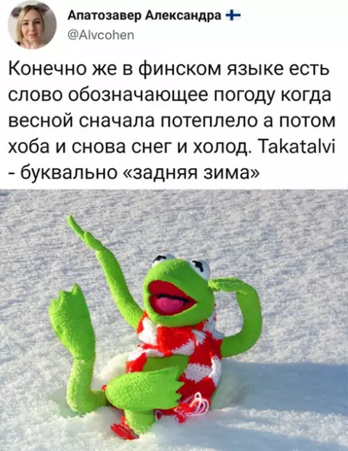 Смешная картинка №637280